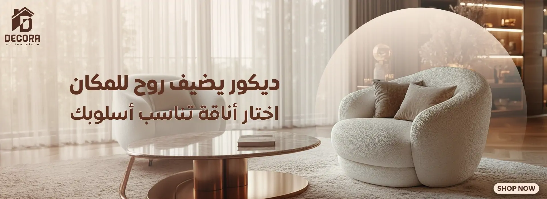 furniture-slideshow