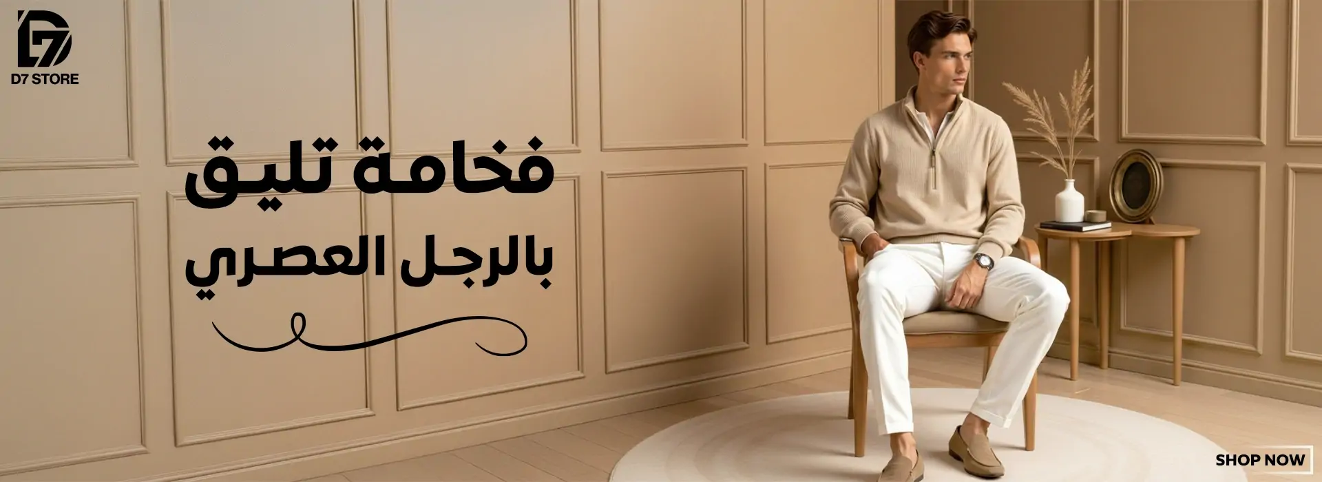furniture-slideshow
