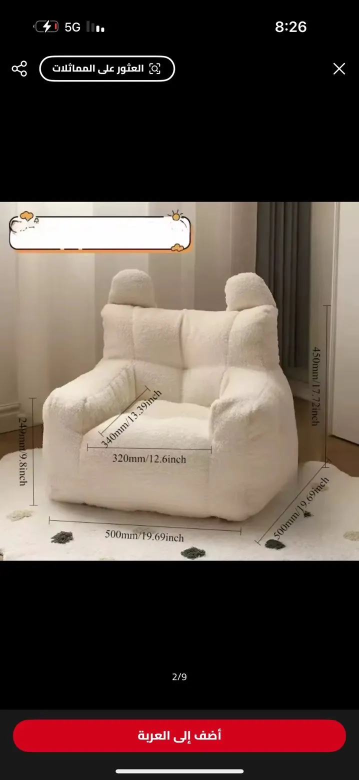 image-product